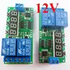 KC22B02_12V*2  2pcs DC 12V 2CH Delay Relay Cycle Timer Switch Module 1-9999s for Motor LED Smart Home ► Photo 1/6
