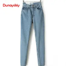 Джинсы высокого качества женские европейском и американском стиле новинка Dongyu Чжоу с ретро джинсовые шаровары с крестами джинсы