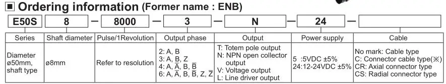 E50S8 1