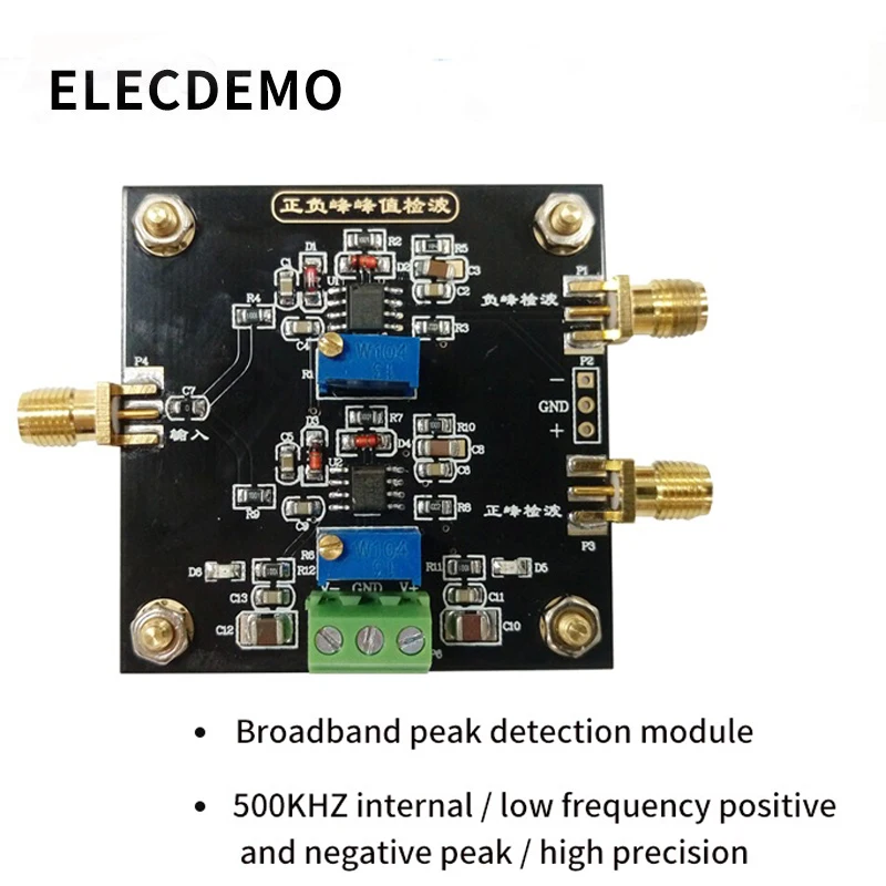 Широкополосный модуль обнаружения пик 50 кГц или менее низкочастотный