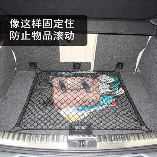 Автомобильный стильный значок веревочной сумкой сзади грузовой сетка для хранения на чемодан для Geely X7 видение SC7 МК кросс Gleagle BOUNS M11 INDIS очень GX7