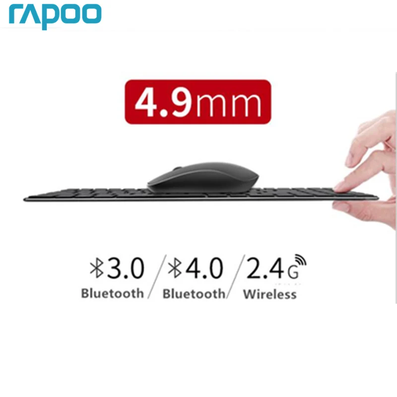 Новая многорежимная Бесшумная беспроводная клавиатура и мышь Rapoo комбо Bluetooth 3 0/4 0