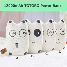 SA11 Portable 12000mAh Cute TOTORO Power Bank Cartoon External Battery Backup Charger For Xiaomi iPhone 6s Samsung Phone