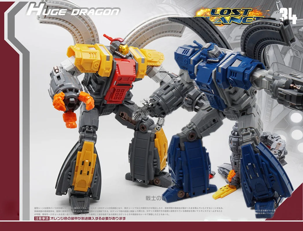 

G1 MF34 MF-34 Omega Supreme MFT Transformation Huge Dragon Lost Planet Defensive fortress base Action Figure Robot Toys