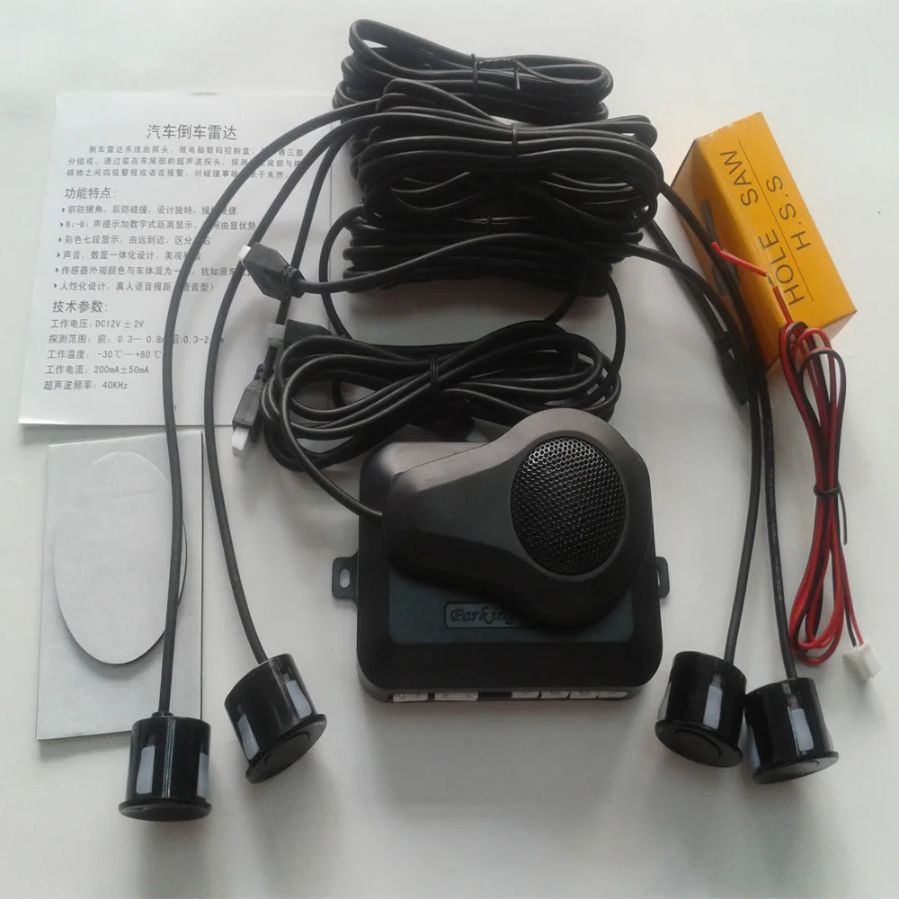 parking sensor (1)