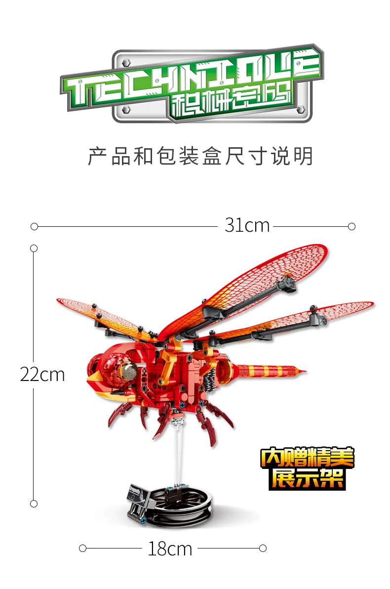 703200 насекомых Шмель dragonfly Популярные кубики с картинками bset горячая распродажа высокое качество образования игрушки для детей мальчик игрушки подарок на день рождения