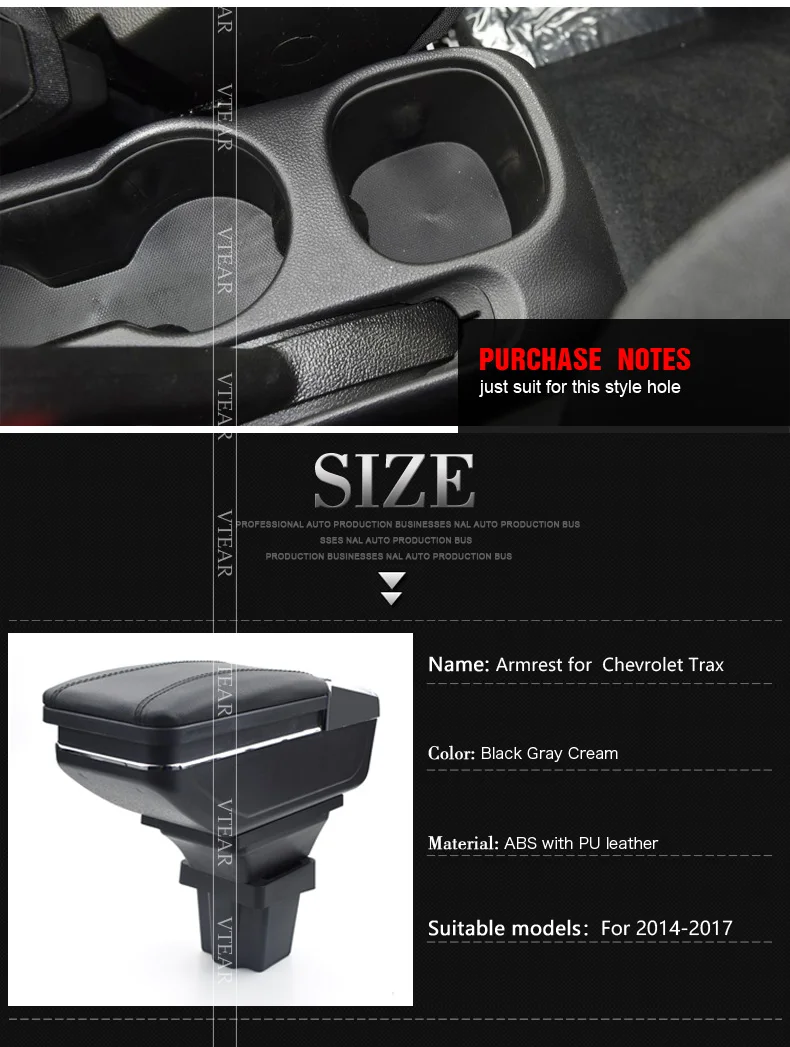 For-Chevrolet-Trax-armrest_02