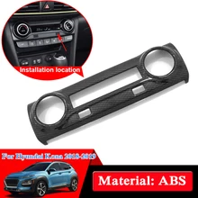 Автомобильный Стайлинг ABS для hyundai Kona Kauai- Центральная панель управления крышка блестки внутренние украшения автомобильные наклейки