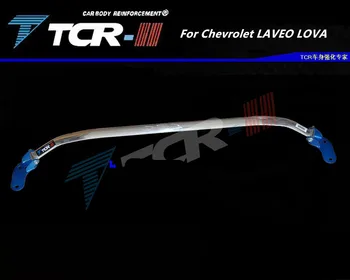 

TTCR-II Suspension Strut Bar for Chevrolet LAVEO LOVA Car Styling Accessories Stabilizer Bar Aluminum Alloy Bar Tension Rod
