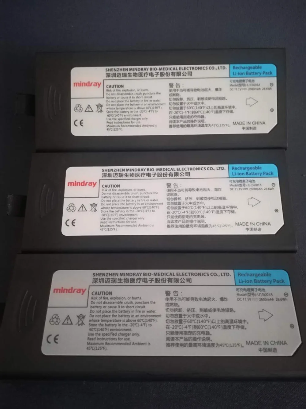 

BATTERY TO MONITOR MINDRAY iMEC 12: 11.1 V 2600mAH(new,original)