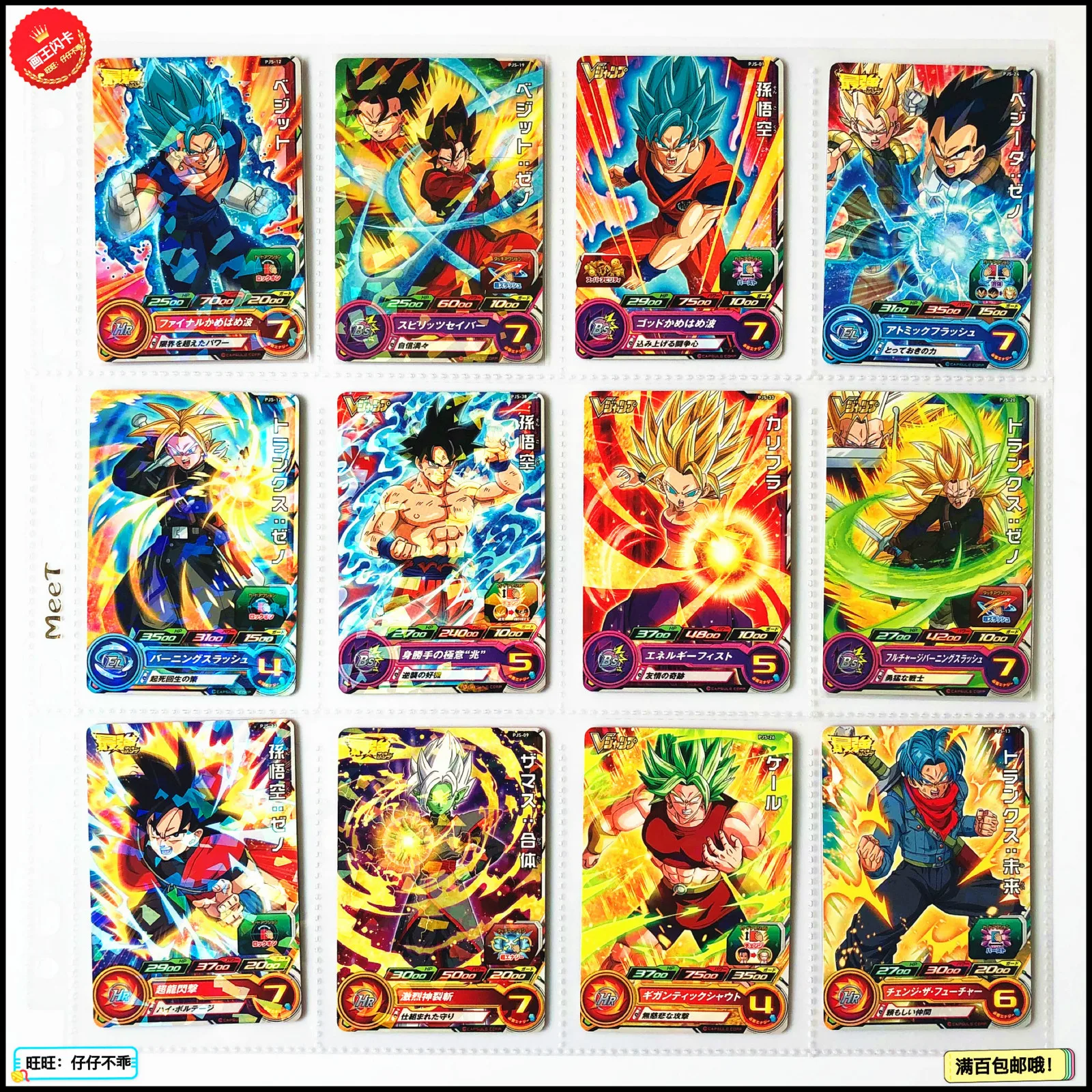 Япония Dragon Ball Hero PJS Caulifla God Супер Саян Гоку Кале Игрушки Хобби Коллекционные игры Коллекция аниме-открытки