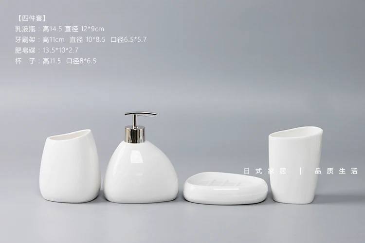 Простые белые керамические аксессуары для ванной комнаты, набор из шести наборов для мытья, набор для ванной комнаты, керамические принадлежности для мытья