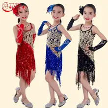Высококачественное детское платье для латинских танцев; детская одежда для выступлений; танцевальный костюм с бахромой и блестками для латинских танцев; юбки для девочек