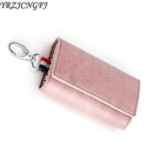 Мужской женский органайзер для ключей многофункциональный кожаный брелок для ключей поясной чехол для ключей семейный запасной ключ пакет 6 колец
