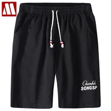 Новые модные мужские спортивные шорты, брюки, хлопковые спортивные штаны для бодибилдинга, повседневные мужские шорты для бега