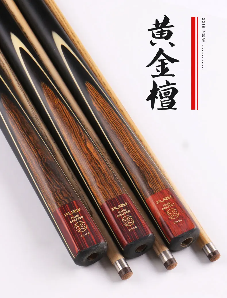 FURY816-tmall_02