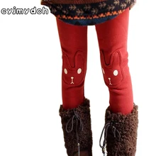 Cyjmydch/теплые зимние штаны для девочек; узкие брюки для девочек; детские леггинсы с вышивкой для девочек; брюки; детские леггинсы; одежда для детей