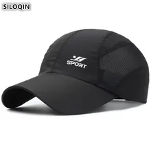 SILOQIN Snapback кепка мужская сетчатая Кепка дышащие бейсболки регулируемый размер женские модные вентиляционные шапки с вырезами для хвостов сетчатый головной убор