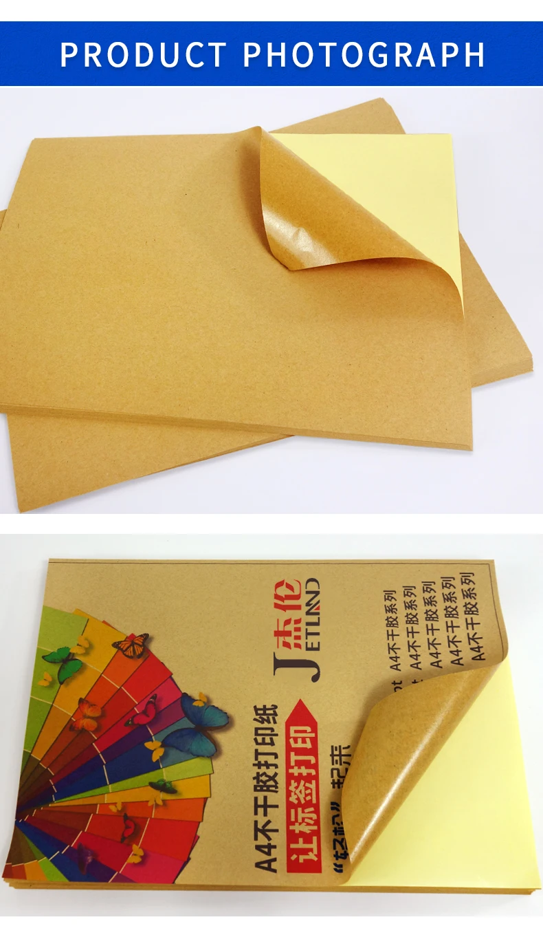 Folha de Etiquetas Adesivos para a Jato de Tinta Impressora a Laser Kraft Papel Auto-adesivo Copiadora 50 Folhas Superfície Mate a4 - 3 Adesivos para a jato de tinta Impressora
