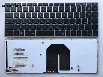 

JP Japanese backlit keyboard for HP ProBook 5330 5330M with silver frame keyboard JP layout