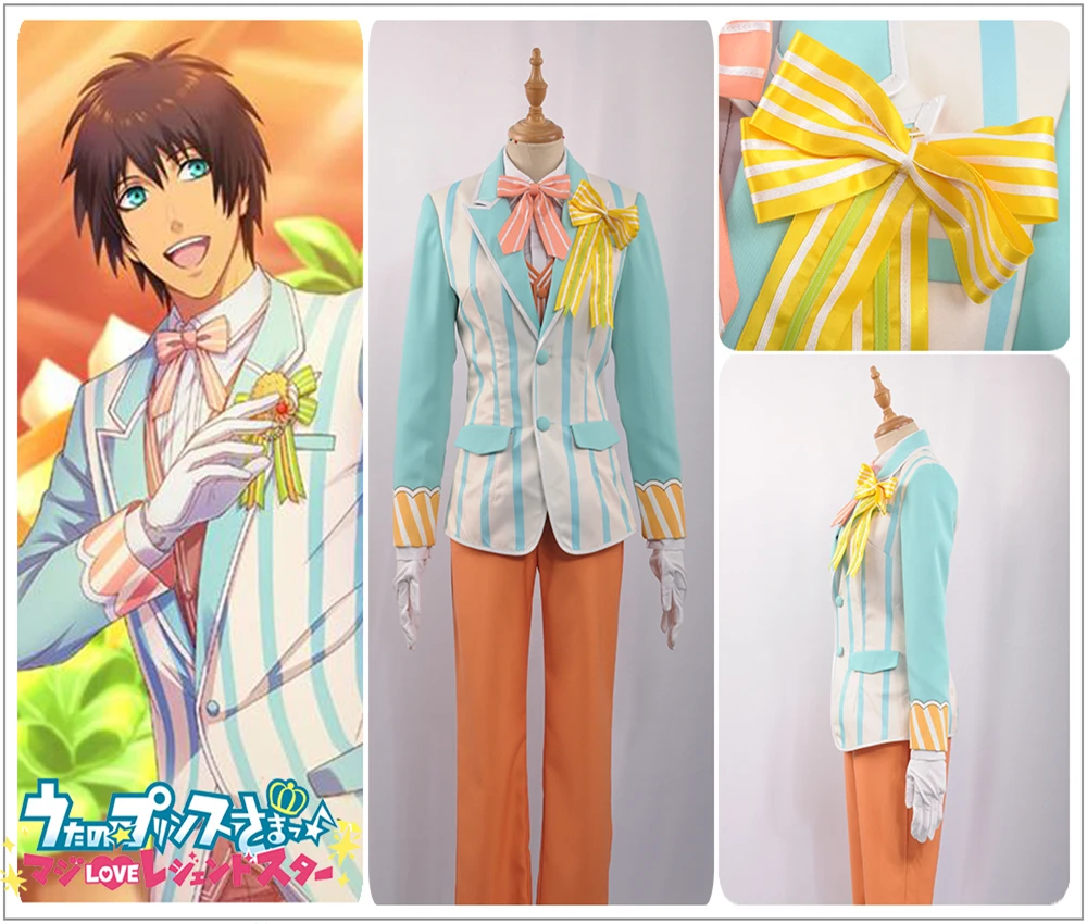 Uta no Prince Sama Sweet Cafe Live Aijima Cecil Cosplay Costume Custom Long Sleeve Blue Striated Jacket Khaki Vest Pants Uniform |