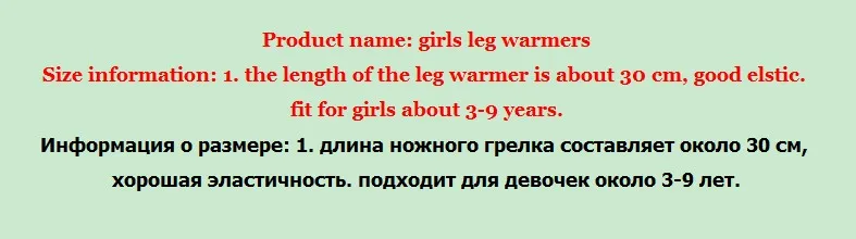 V-TREE теплые вязаные гетры до колена для маленьких девочек яркие зимние носки для детей от 3 до 10 лет