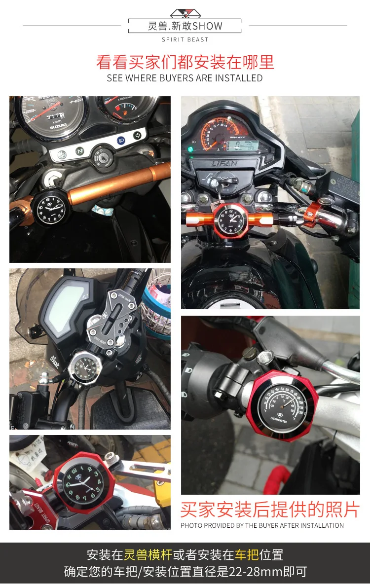 SPIRIT BEAST часы на руль мотоцикла датчик для Piaggio Honda Suzuki Yamaha Harely Benelli Ducati BMW KTM Vespa