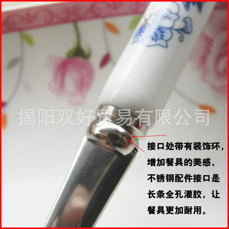 007骨瓷大勺2