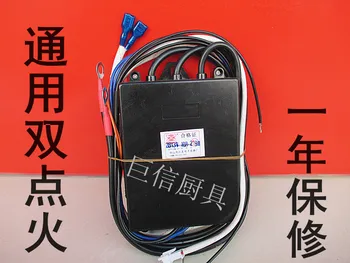 

General steam package furnace pulse ignition controller for gas steam furnace ignition control device for gas barrel soup pot