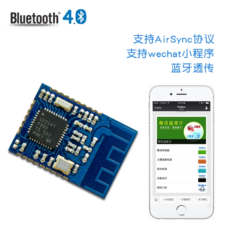 Bluetooth BLE4.0 CC2541 модуль поддерживает AirSync протокол Интернет вещей поддержка wechat