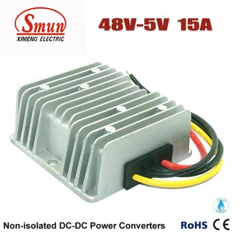 

48VDC to 5VDC 15A 75W Step Down DC-DC Converter With Waterproof IP68 Level