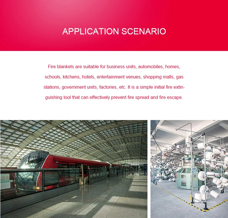 Cobertor de incêndio