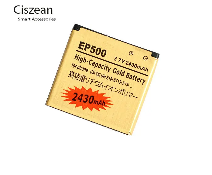 10 шт./лот 2430 мА/ч, EP500 Золото Замена Батарея для EP500 W8 WT18i ST15i E15i SK17i E16i мини X8 X8i X7 U5i+ код для отслеживания отправления