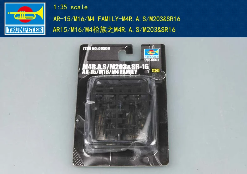 

Trumpet 00509 1:35 AR15/M16/M4 series SR16 Assembly model