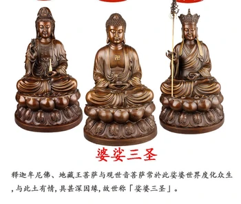 

21" China Folk Shakyamuni Ksitigarbha Guanyin Bodhisattva 3 Buddha Bronze Statue
