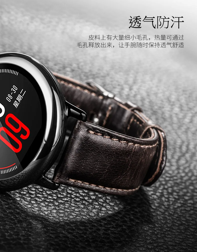 Amazfit790_07