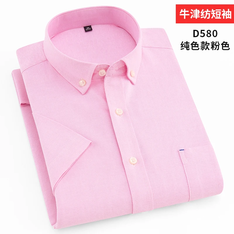 Мужские Рубашки, Топы, мужская рубашка с коротким рукавом, полосатая и клетчатая рубашка, Повседневная однотонная оксфордская деловая Мужская рубашка с карманом, официальная рубашка на пуговицах - Цвет: d580  Pink shirt
