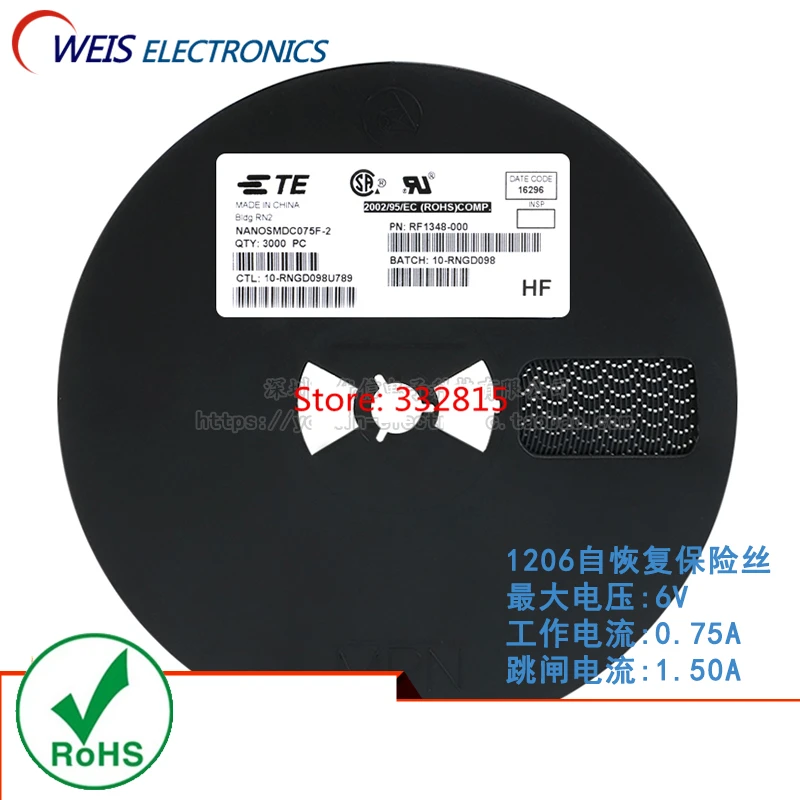 NANOSMDC075F-2 1