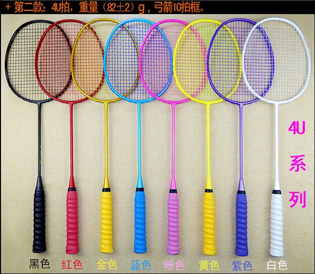 Ракетка для бадминтона из углеродного волокна 1 шт.|carbon fiber badminton racquet|badminton