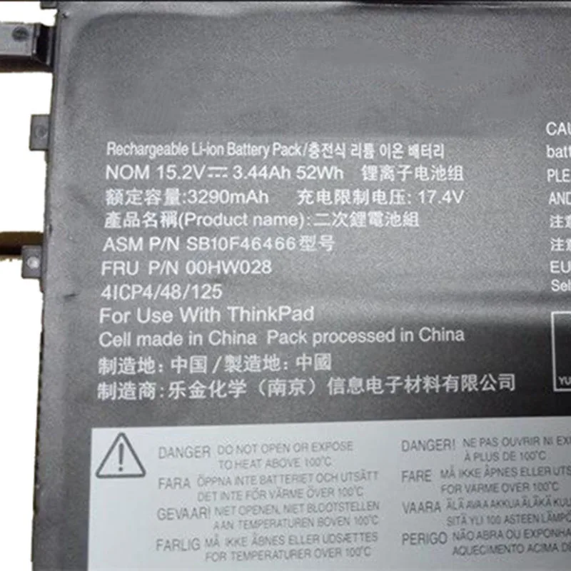 GZSM Аккумулятор для ноутбука 00HW029 SB10F46467 lenovo ThinkPad X1 X1C Carbon 4th 6th 20FB 01AV409 005XUS