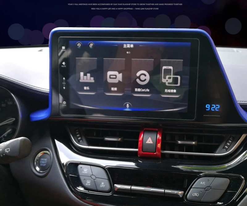 Для Toyota C HR CHR 2016 2017 2018 gps навигация Закаленное стекло Защитная пленка для