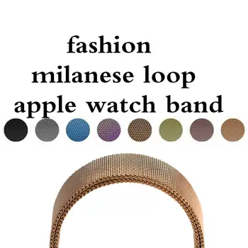 

Fashion Milanese Loop Strap & Link Bracelet Stainless Steel Band for Apple Watch Band 42 mm/38 Bracelet Wristband for iwatch 1 2