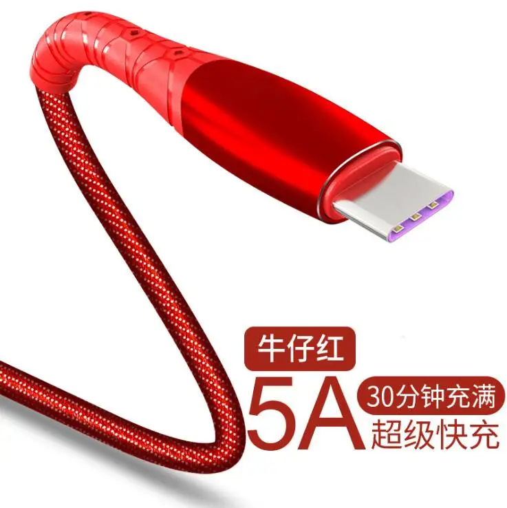 

5A USB Type C Fast Charging usb c Cable Type-c data Cord Phone Charger For Samsung S10 Plus Note 9 8 Huawei P30 Pro pocophone F1