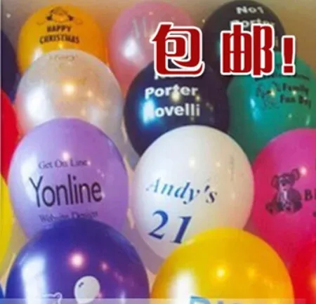 customized style balloon 12inch 200pcs advertisement promotion
