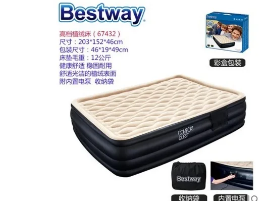 Aliexpress 67432 Bestway Inflatble Air Bed 80 60 18 203 67432 Bestway Inflatble Air Bed 80 60 18 203 152