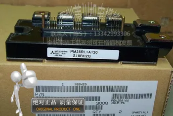

PM25RL1A120/PM25CL1A120