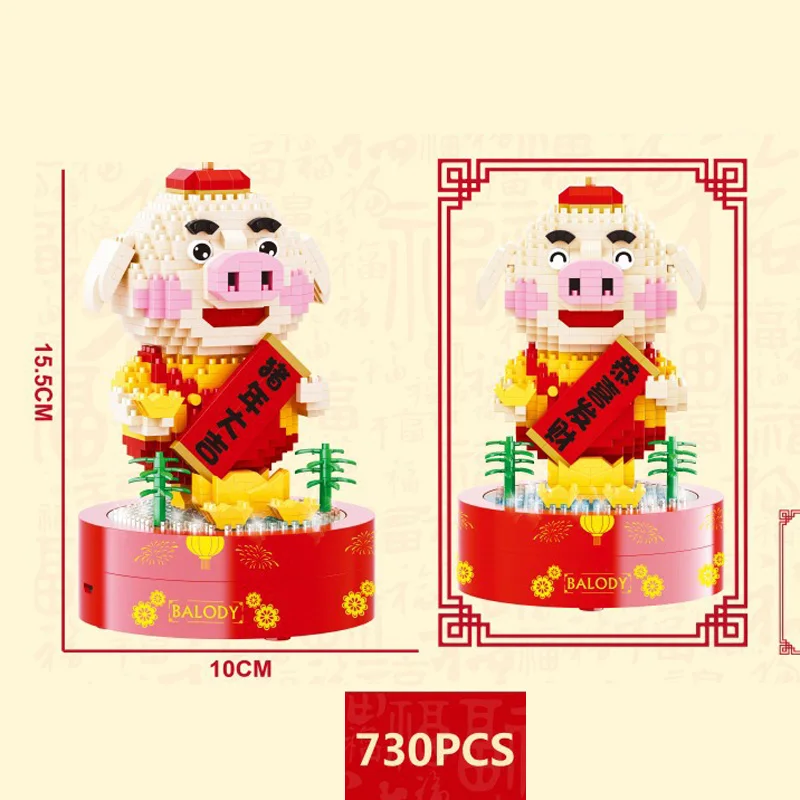

Lovely China new year cartoon animals piggy music box micro diamond block pig nanoblock brick toy with light collection for gift