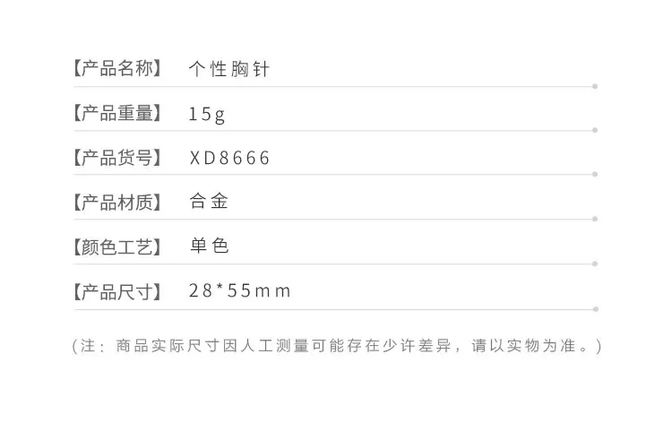 XD8666_03