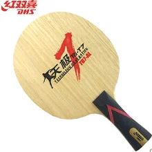 DHS TG7-P(TG7 P, TG7P) Настольный теннис(PingPong) лезвие для ракетки pingpong