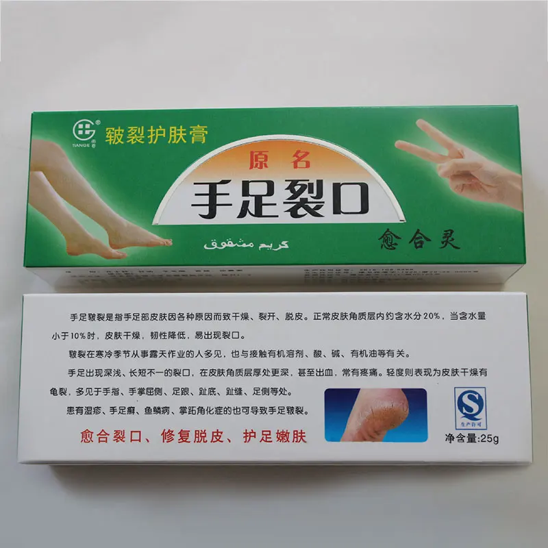 

Hand Foot Crack Cream Heel Chapped Peeling Foot Hand Repair Anti Dry Crack Skin Chinese Medicinal Ointment Cream KG66